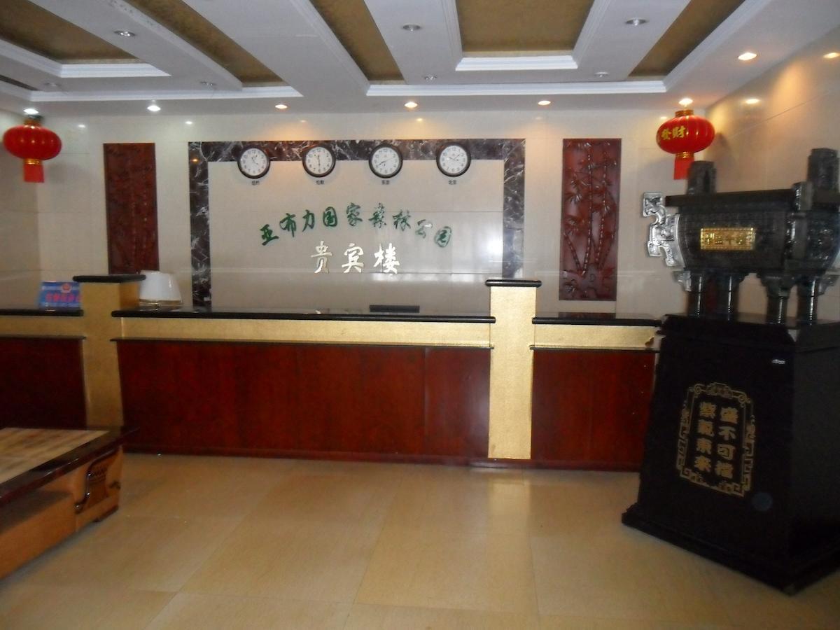 Yabuli National Forest Park Hotel Shangzhi Exterior foto